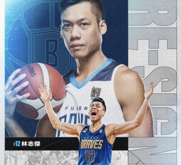  不老傳奇！林志杰和富邦勇士提前續(xù)約 將開(kāi)啟職業(yè)生涯第23季