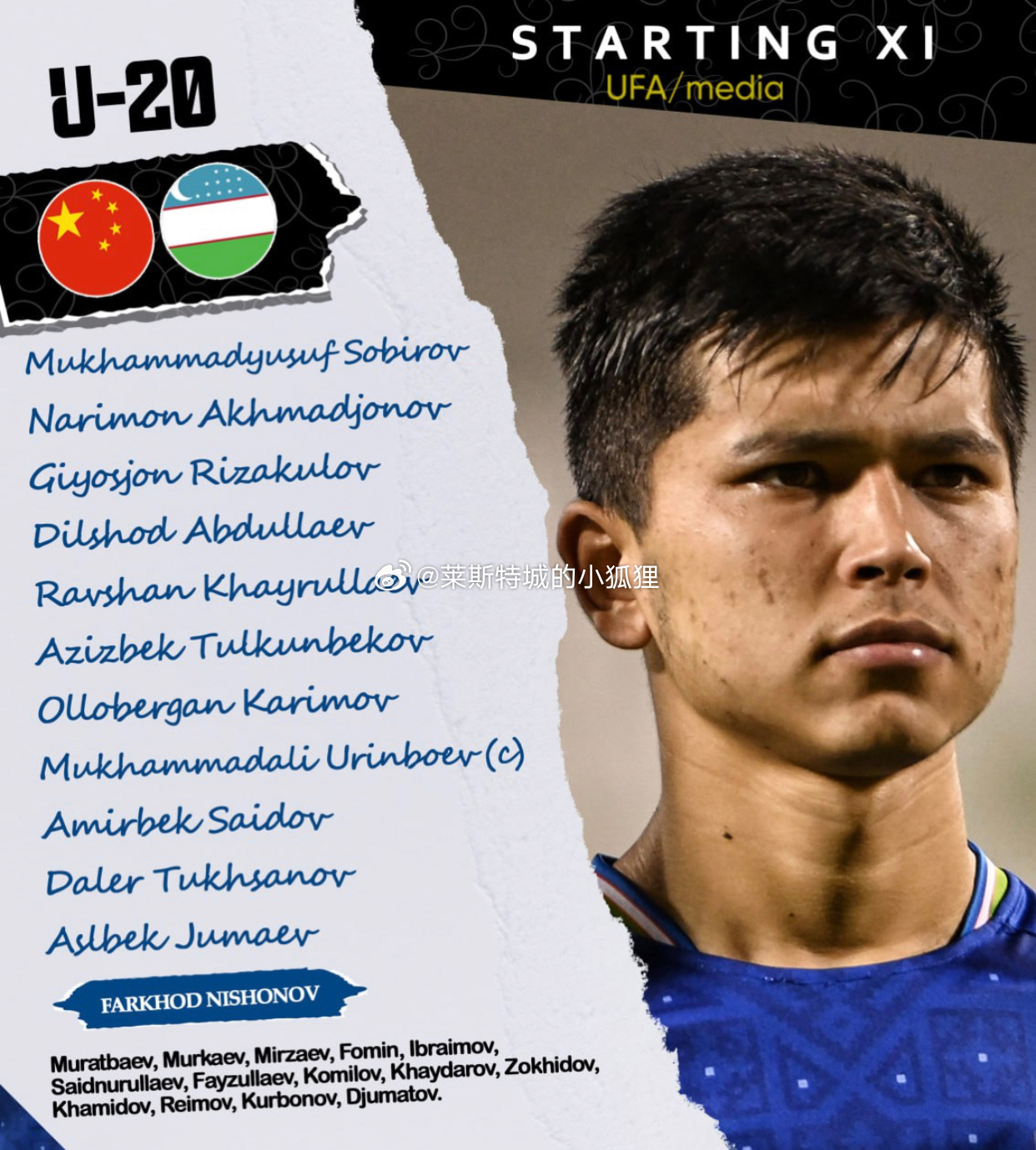  補(bǔ)時(shí)第2分鐘丟球！中國U20國青半場0-1落后烏茲別克斯坦U20