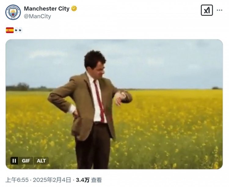  等不及了！曼城社媒曬憨豆先生看表，預熱尼科-岡薩雷斯加盟