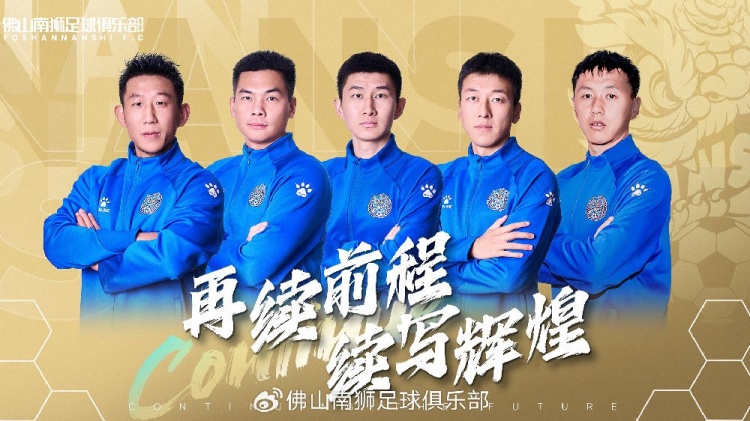  官宣 | 張興博、楊超、李博文、常飛亞、姚璽龍續(xù)約