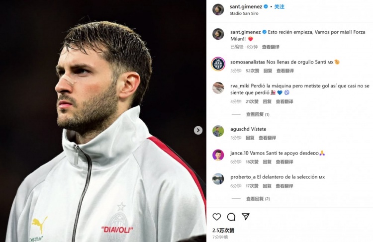  為米蘭打進(jìn)制勝球！S-希門(mén)尼斯社媒紀(jì)念：這只是開(kāi)始！