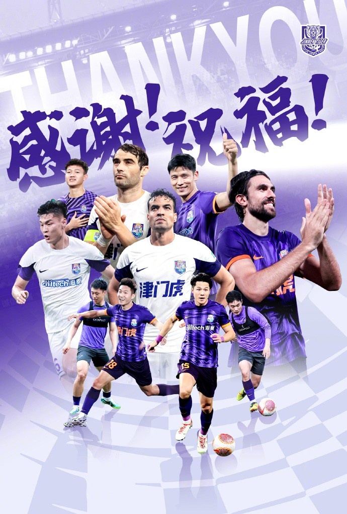  官方：于洋、明天、韓鵬飛、孔帕尼奧、什科里奇等10人離開津門虎