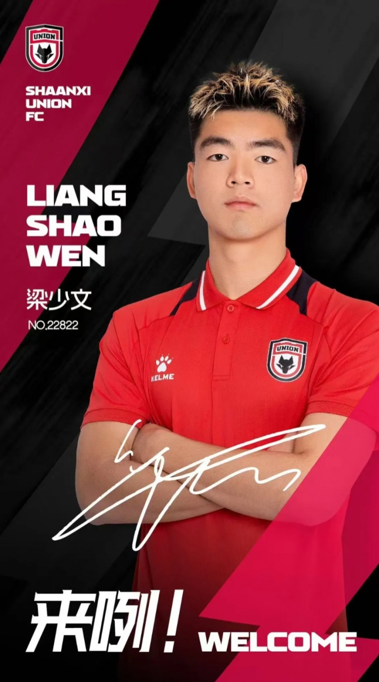  德轉(zhuǎn)信息顯示，梁少文加盟陜西聯(lián)合轉(zhuǎn)會(huì)費(fèi)23萬歐、閆雨8.5萬歐