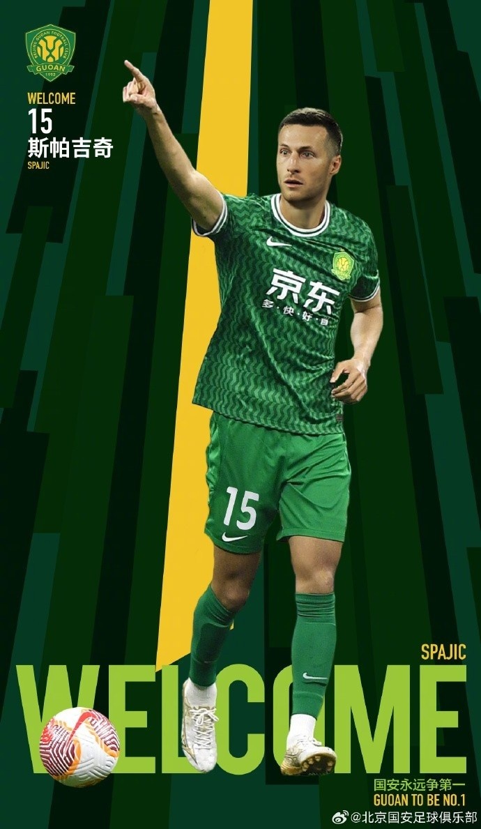 博主：國安24小時內(nèi)敲定斯帕吉奇，塞爾吉尼奧內(nèi)援身份注冊獲批