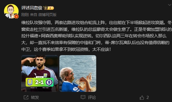  詹?。呵袪栁魍度氪髤s找不來中鋒門將，若拿不到歐冠資格太不應該
