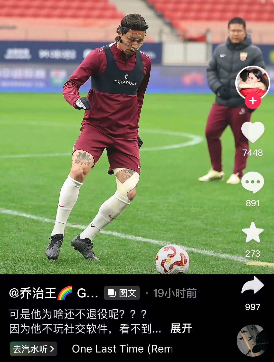  感人肺腑！張琳芃妻子曬照：可是他為啥還不退役呢？？？