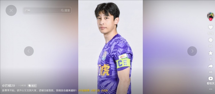  擔任右后衛(wèi)！巴頓發(fā)文總結(jié)：很開心又見到大家，遺憾沒能取勝