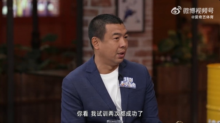  徐亮：球員時留洋試訓兩次都成功了，但因為俱樂部的牽扯就是很難