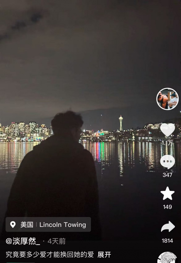  西雅圖夜未眠！NCAA小將淡厚然：究竟要多少愛才能換回她的愛