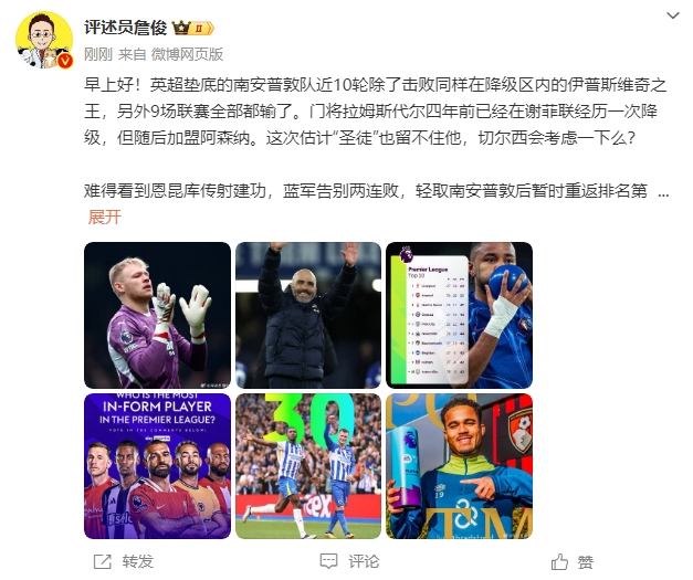  詹?。汗烙嬍ネ搅舨蛔±匪勾鸂枺袪栁鲿紤]一下么？