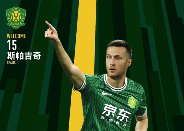  北青體育：國(guó)安新援斯帕吉奇獲全隊(duì)認(rèn)可，有望出戰(zhàn)上海申花