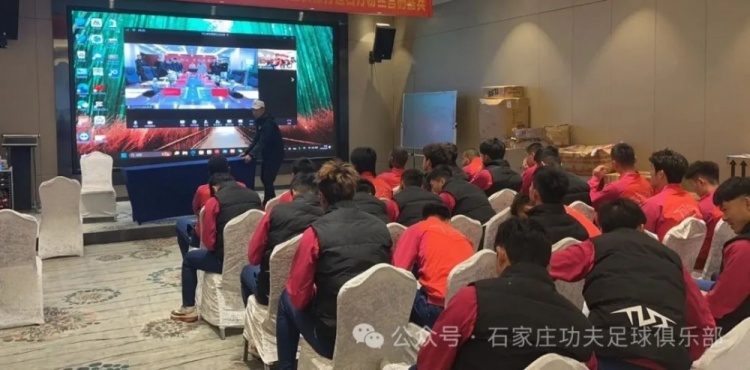  2025賽季足球職業(yè)聯(lián)賽 “五見面、五到位” 工作會議順利召開