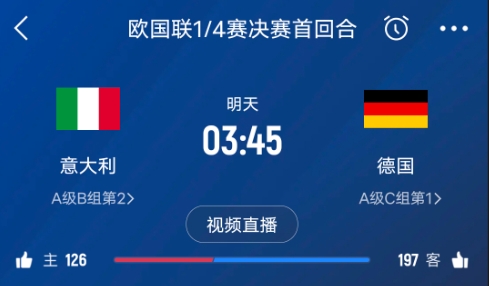  德天空預(yù)測(cè)德國(guó)隊(duì)首發(fā)陣容：基米希、穆西亞拉、薩內(nèi)、呂迪格在列