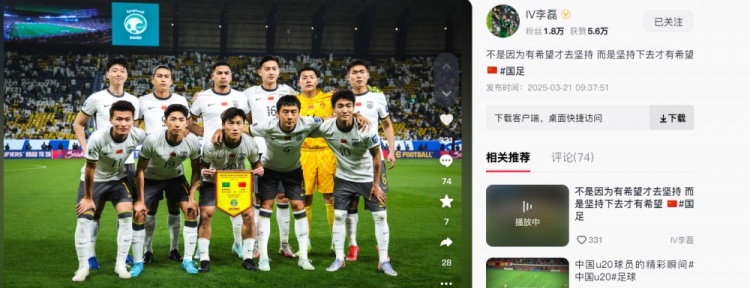  李磊發(fā)文：不是因?yàn)橛邢Ｍ湃?jiān)持，而是堅(jiān)持下去才有希望